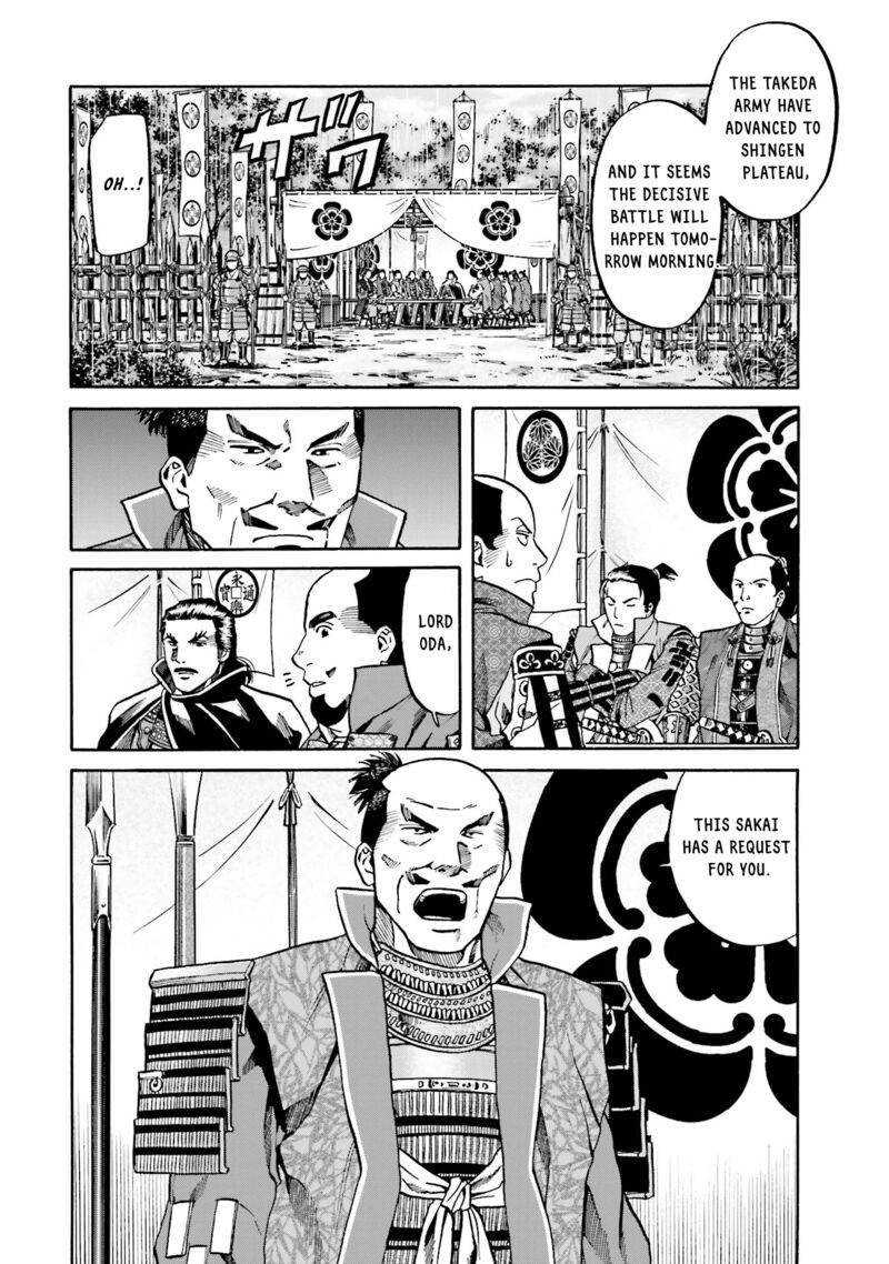 Nobunaga No Chef 125 9