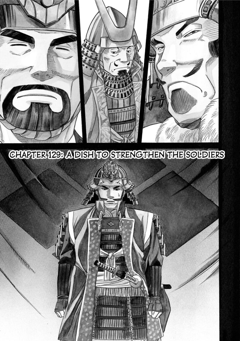 Nobunaga No Chef 129 4