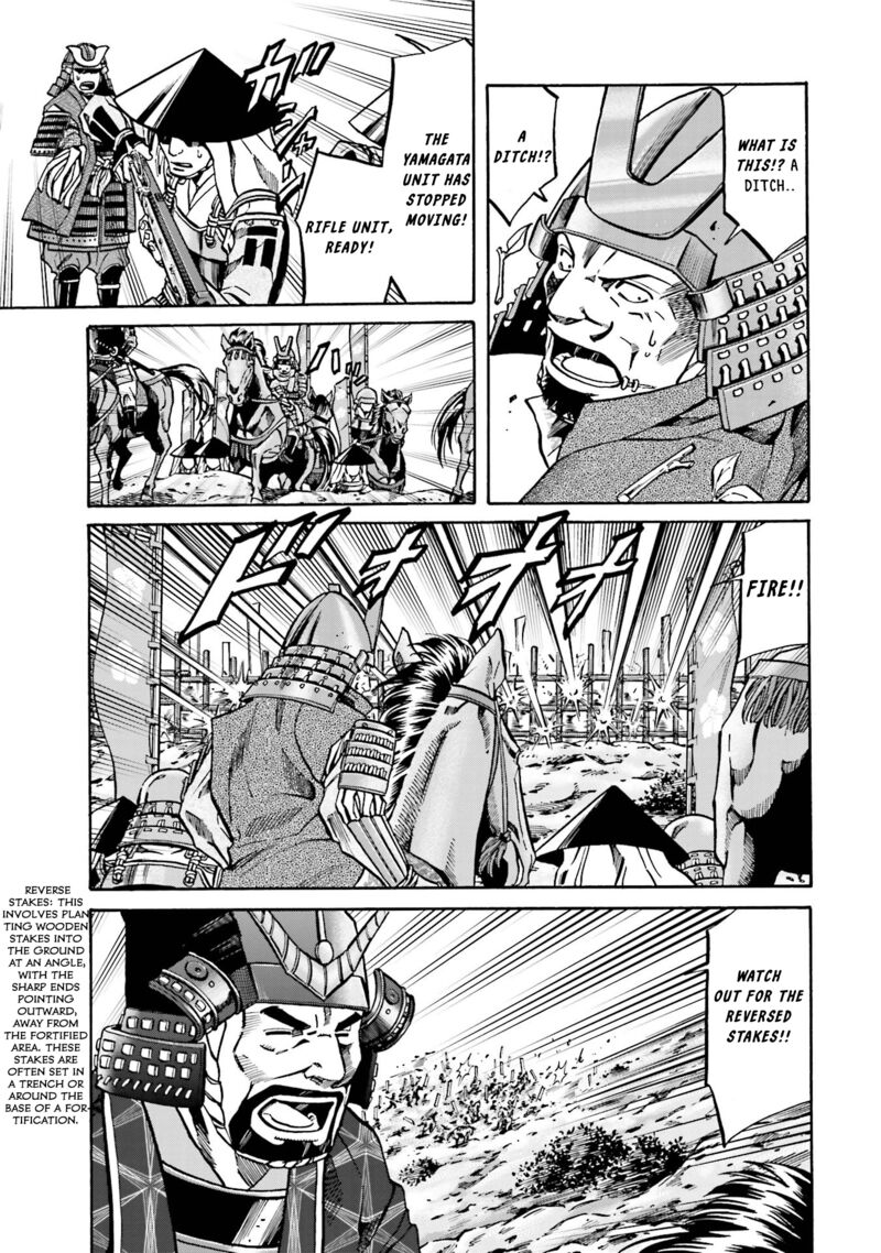 Nobunaga No Chef 130 4