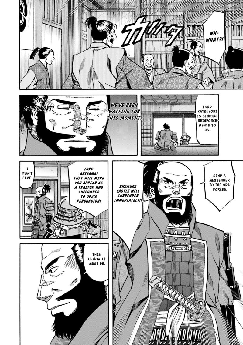 Nobunaga No Chef 134 20