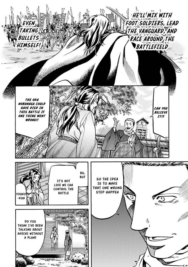 Nobunaga No Chef 142 7