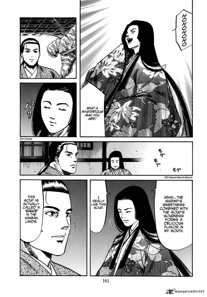 Nobunaga No Chef 15 14