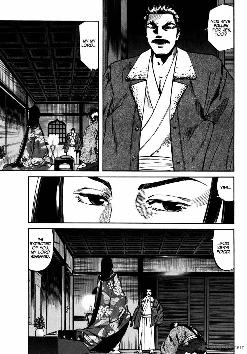 Nobunaga No Chef 15 16