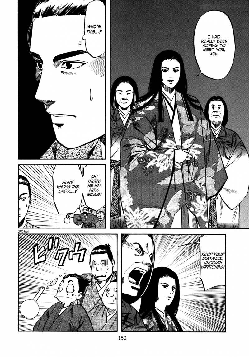 Nobunaga No Chef 15 3