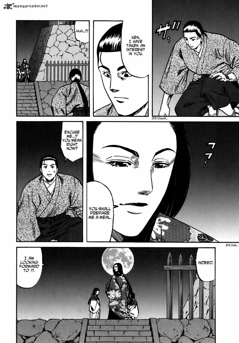 Nobunaga No Chef 15 5