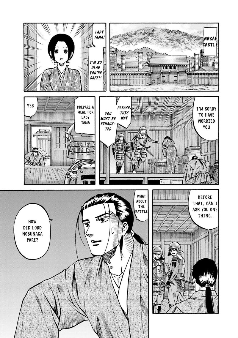 Nobunaga No Chef 156 9