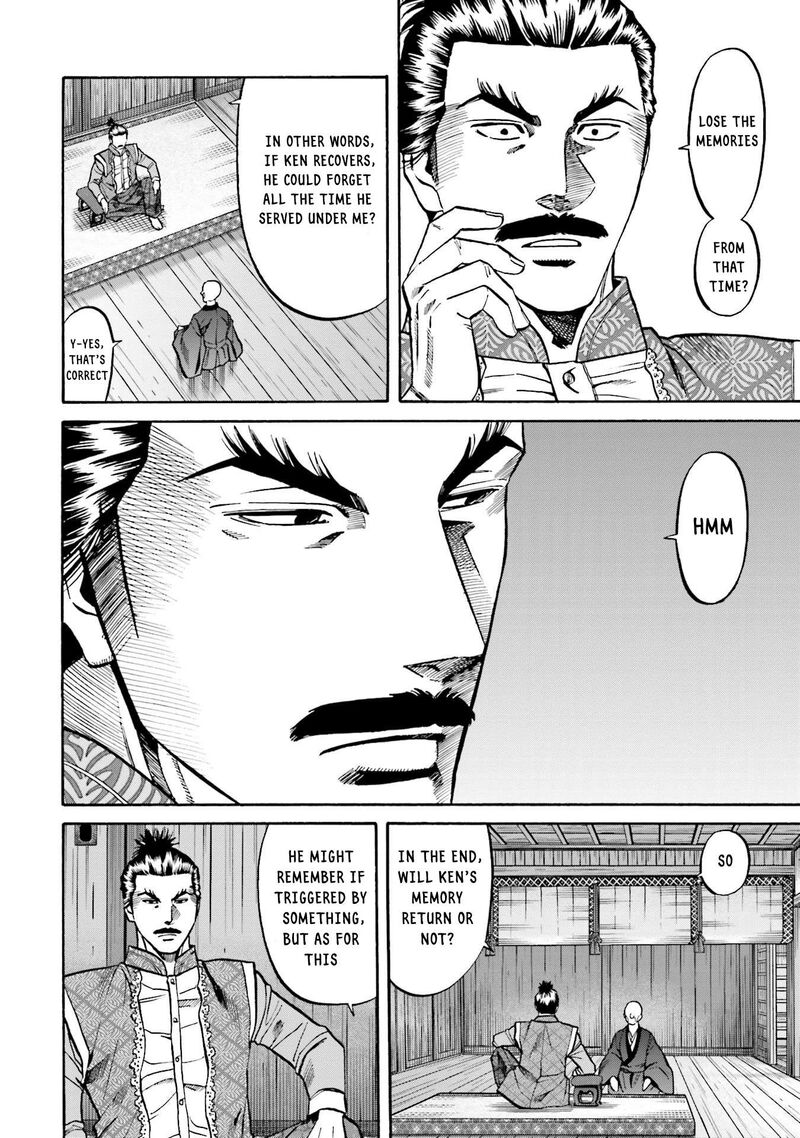 Nobunaga No Chef 157 14