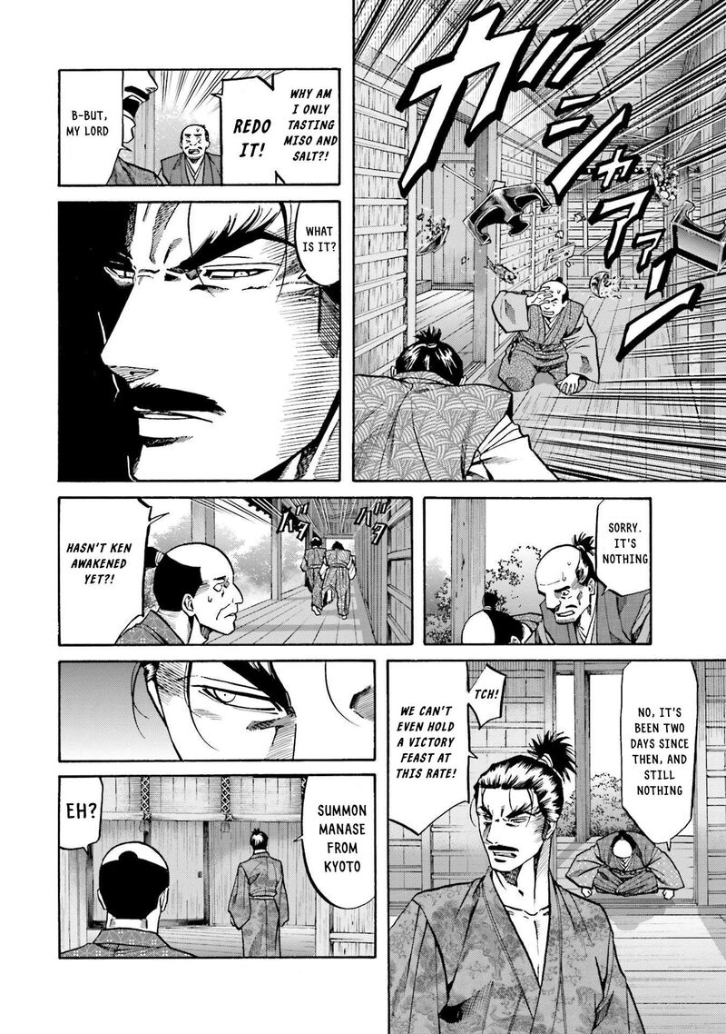 Nobunaga No Chef 157 6