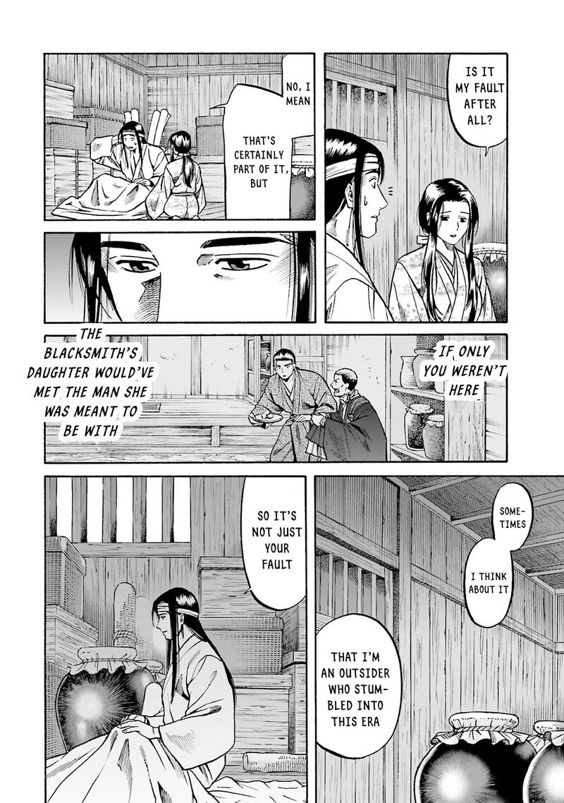 Nobunaga No Chef 159 4