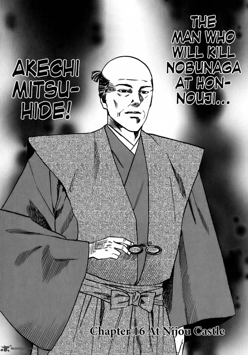 Nobunaga No Chef 16 3