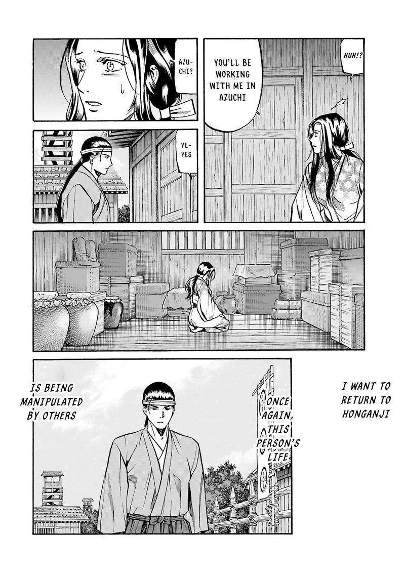 Nobunaga No Chef 160 8