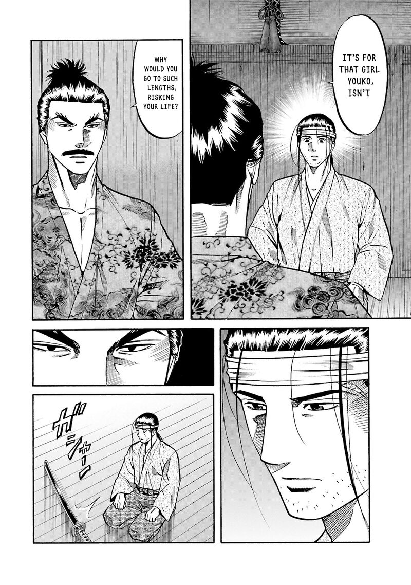 Nobunaga No Chef 161 6