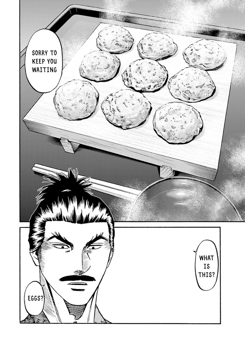 Nobunaga No Chef 161 8