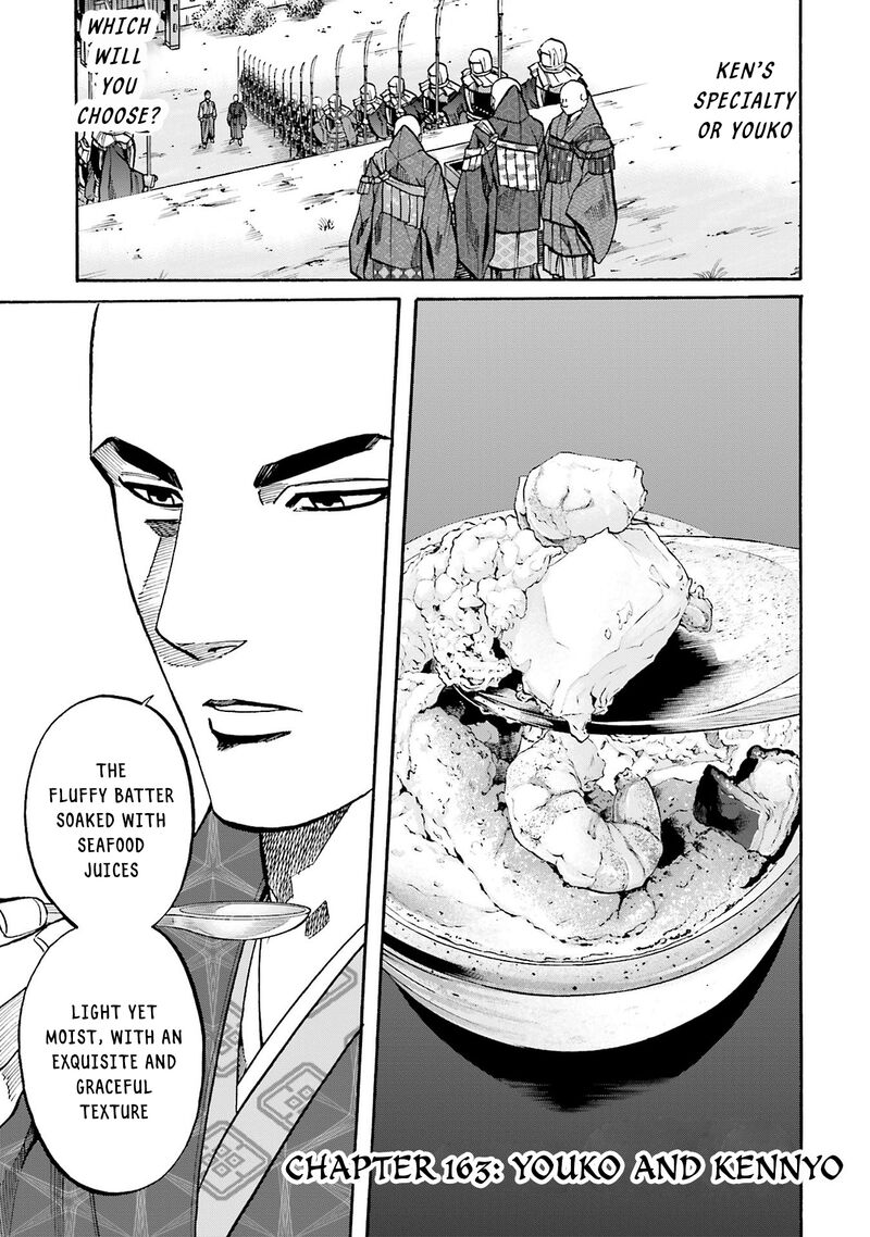 Nobunaga No Chef 163 1