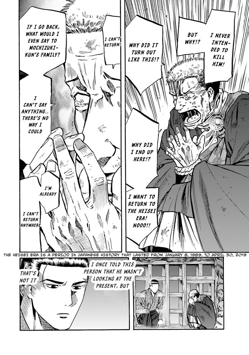 Nobunaga No Chef 164 6