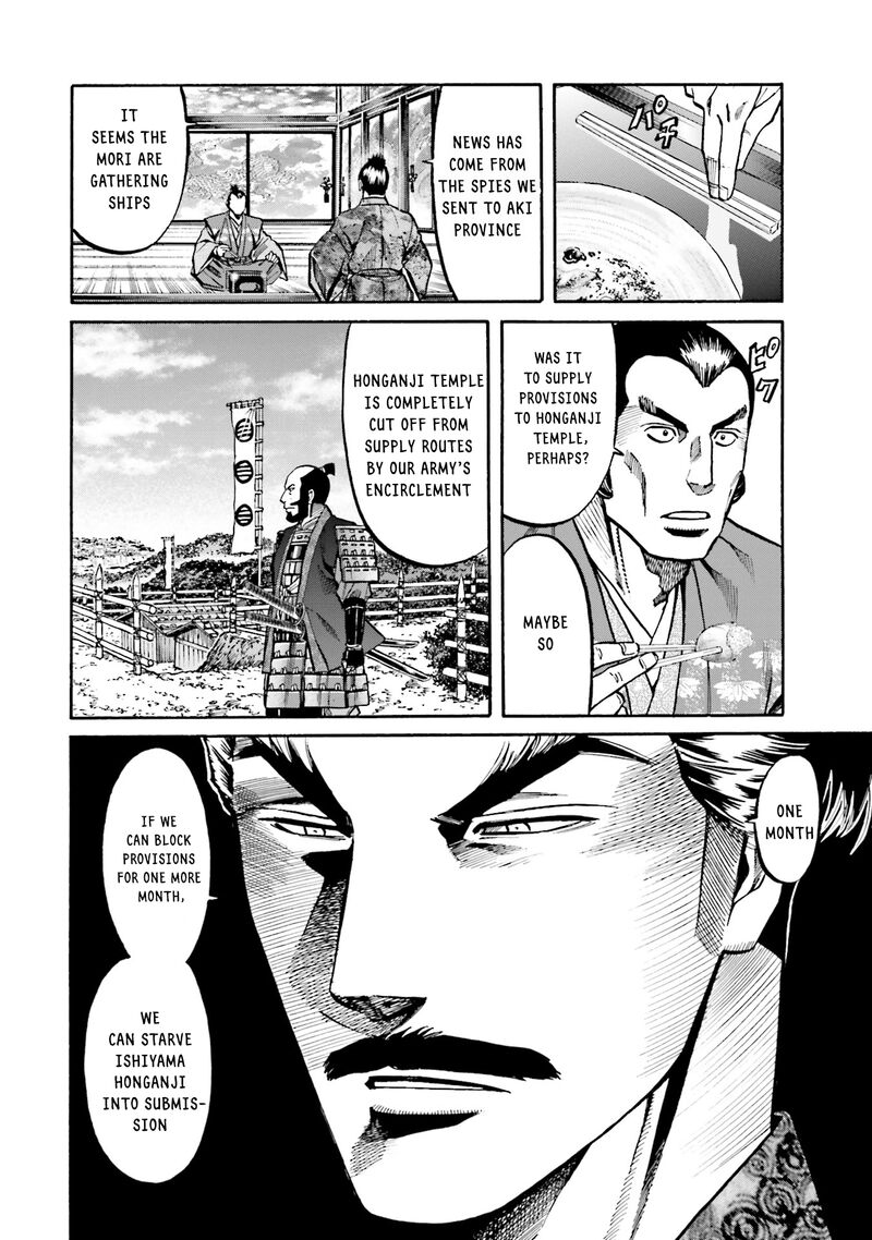 Nobunaga No Chef 166 12