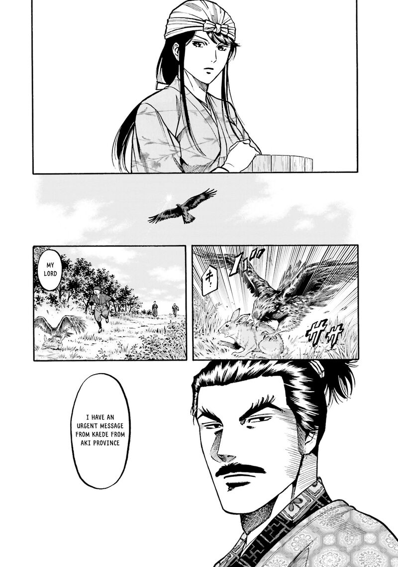 Nobunaga No Chef 166 4