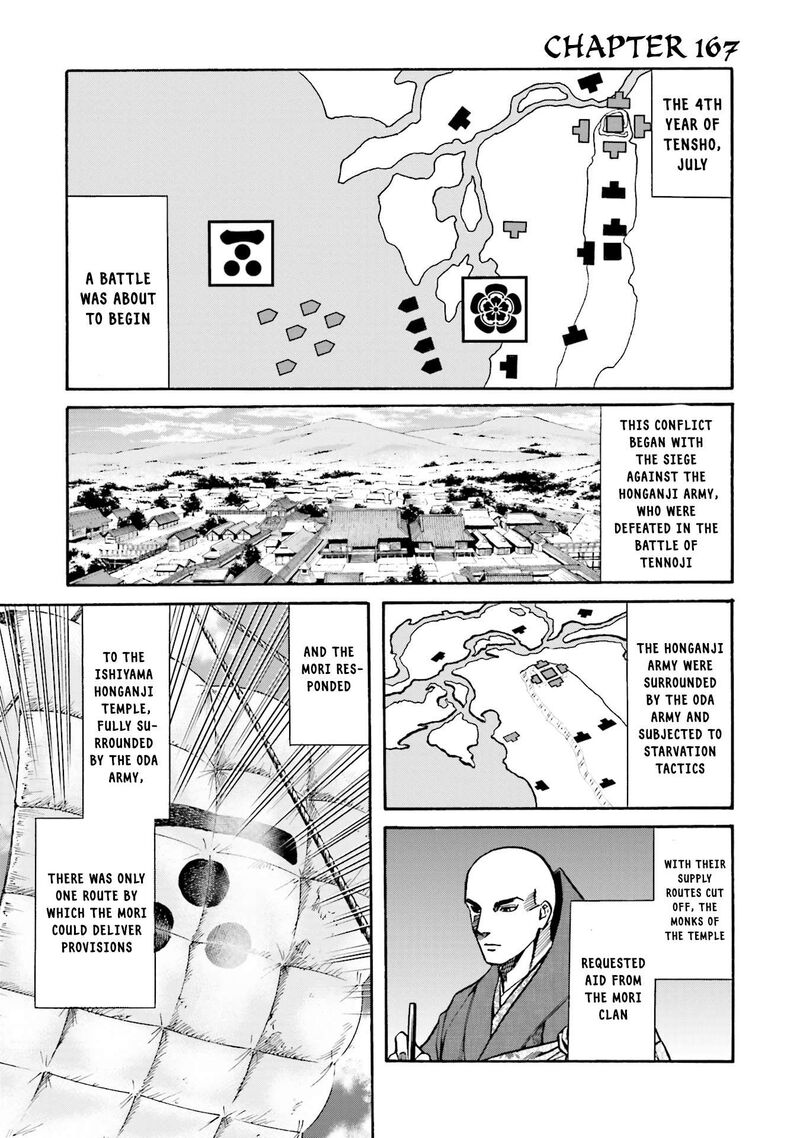 Nobunaga No Chef 167 1