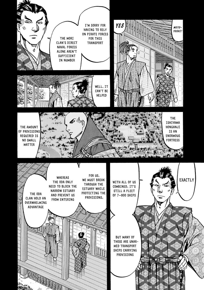 Nobunaga No Chef 167 4