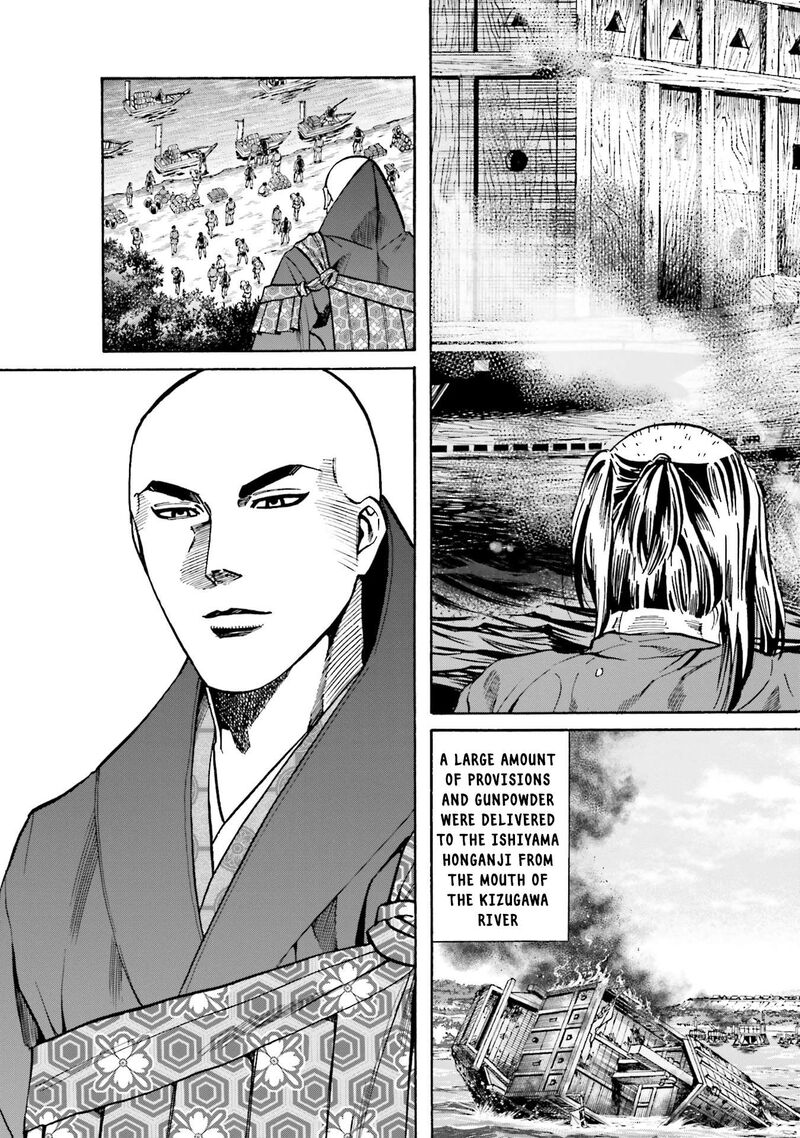 Nobunaga No Chef 168 12