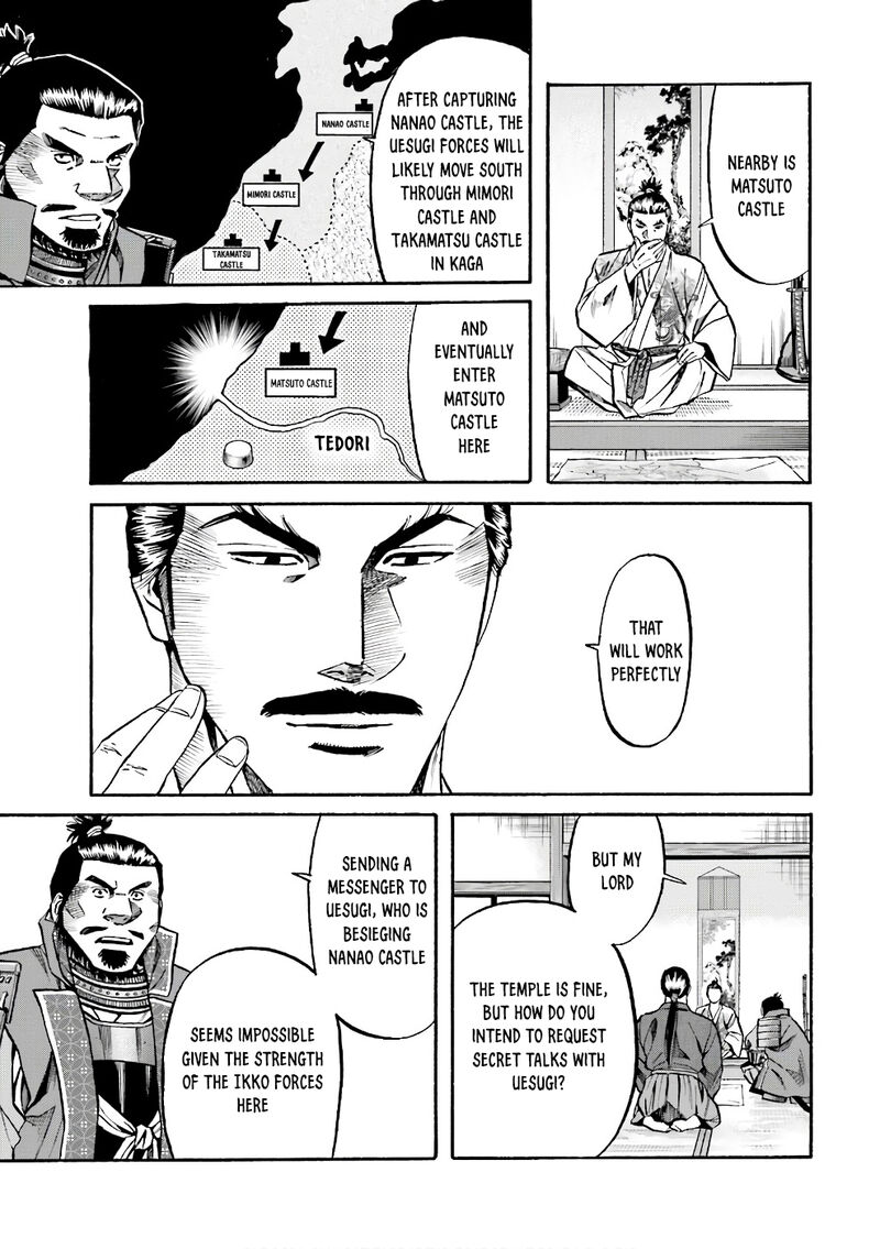 Nobunaga No Chef 174 10