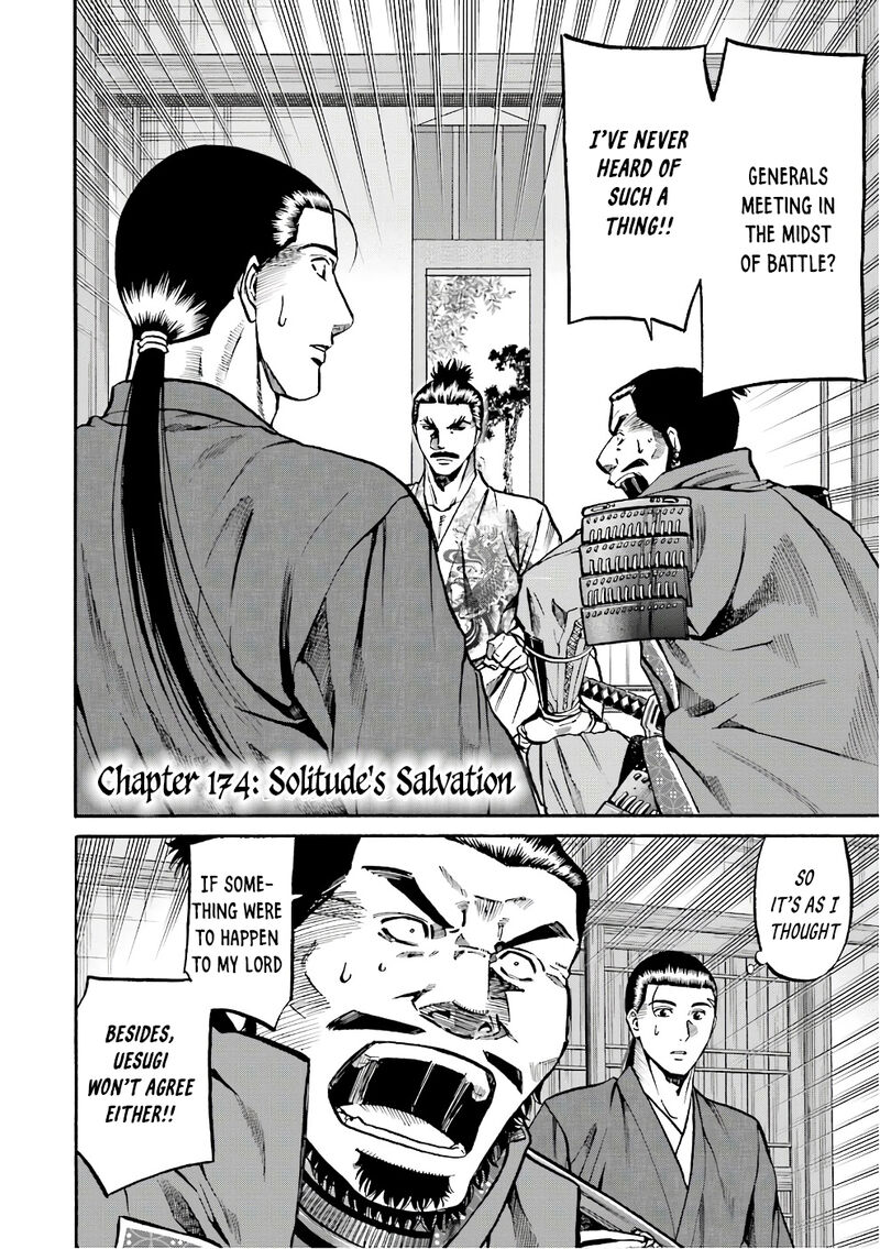 Nobunaga No Chef 174 3