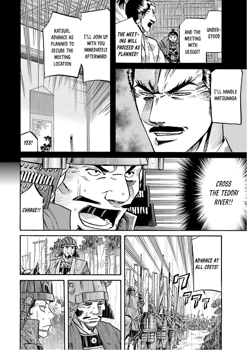 Nobunaga No Chef 177 4