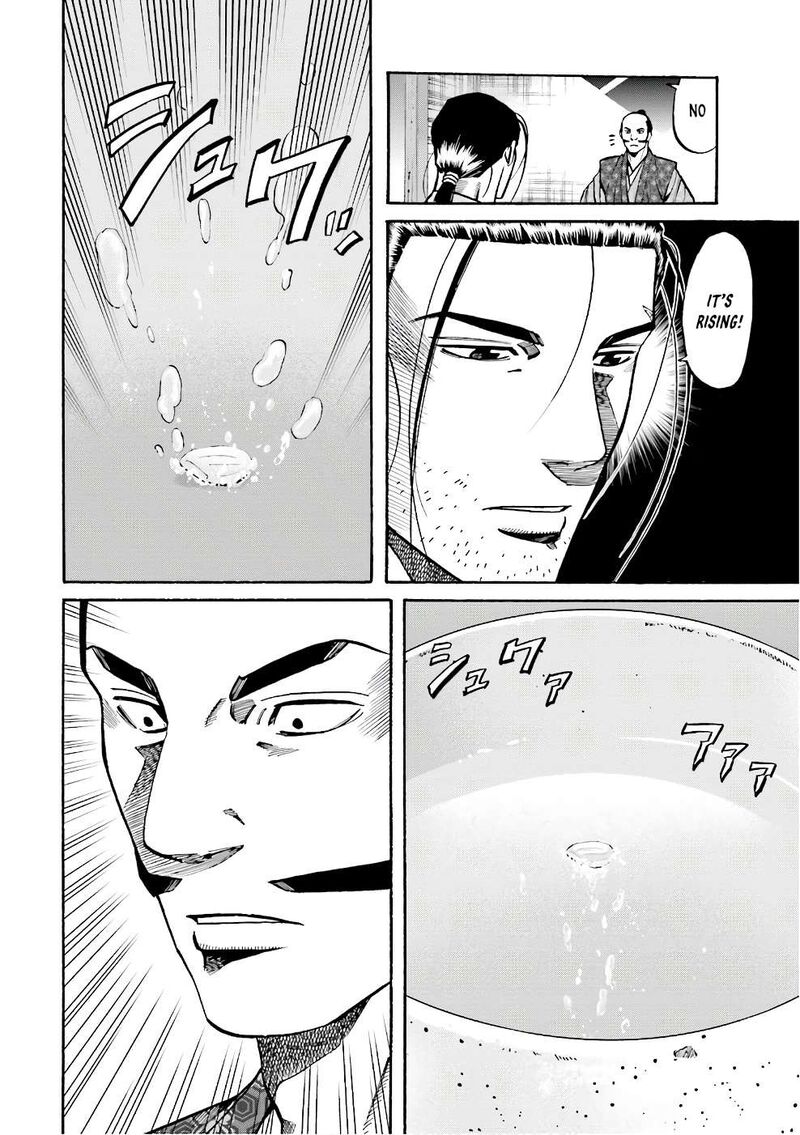 Nobunaga No Chef 179 4