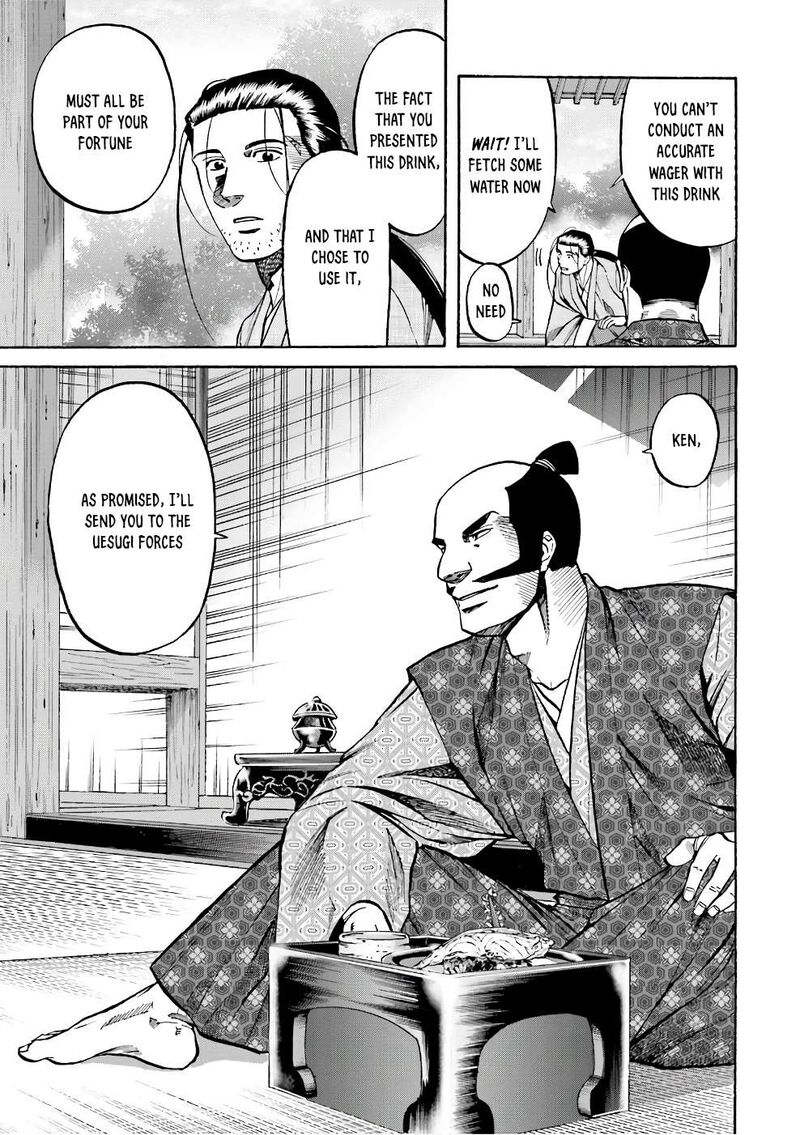 Nobunaga No Chef 179 7