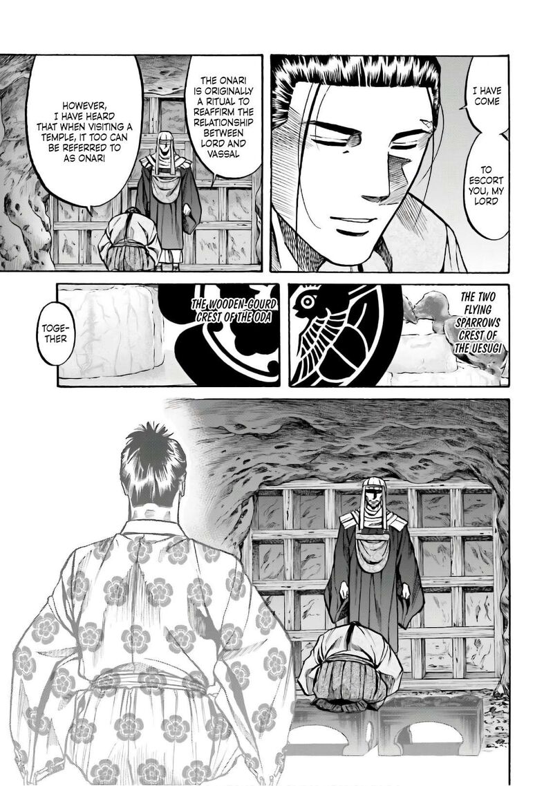 Nobunaga No Chef 182 5