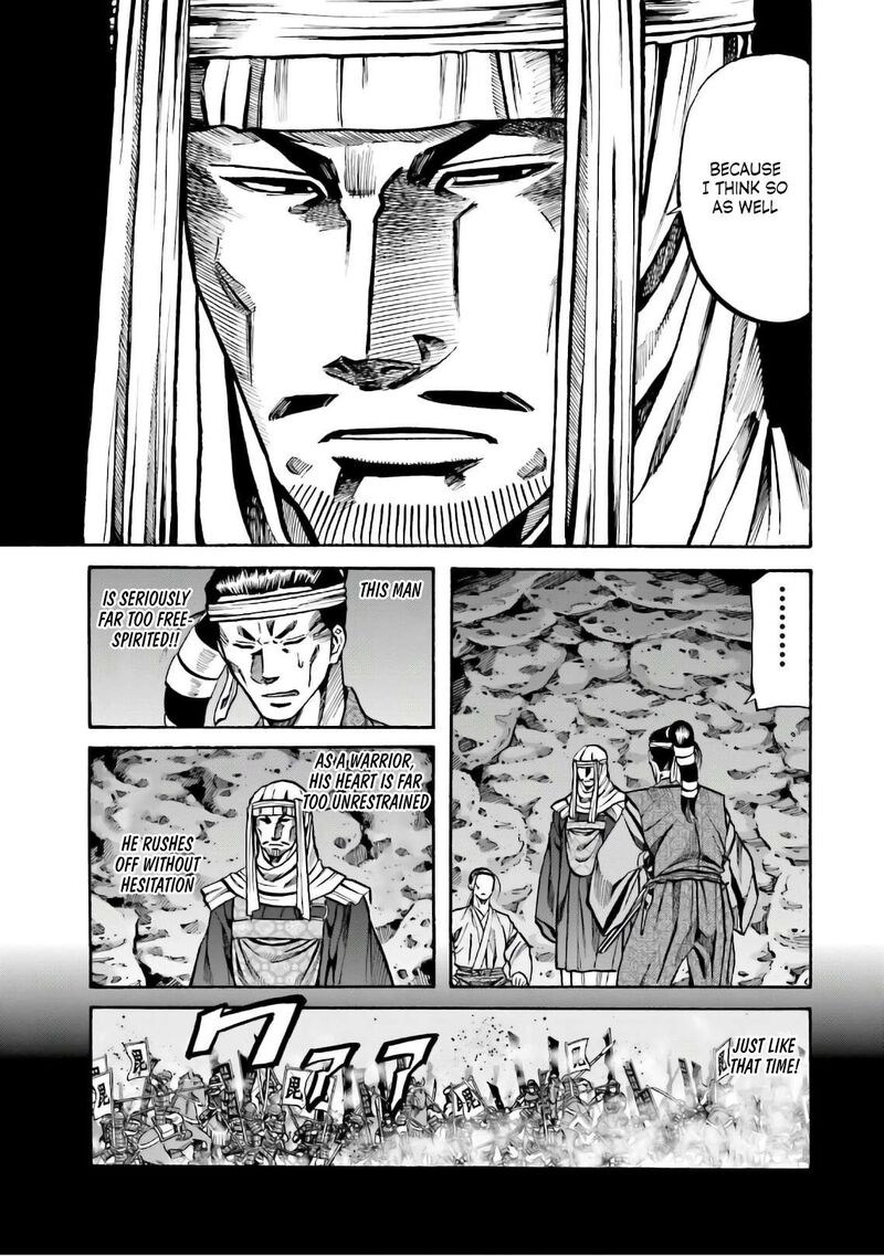 Nobunaga No Chef 182 9