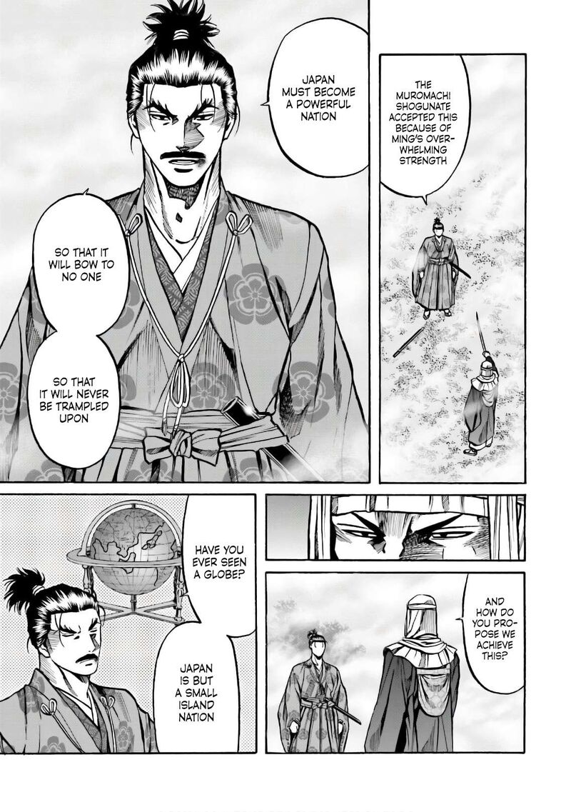 Nobunaga No Chef 184 12