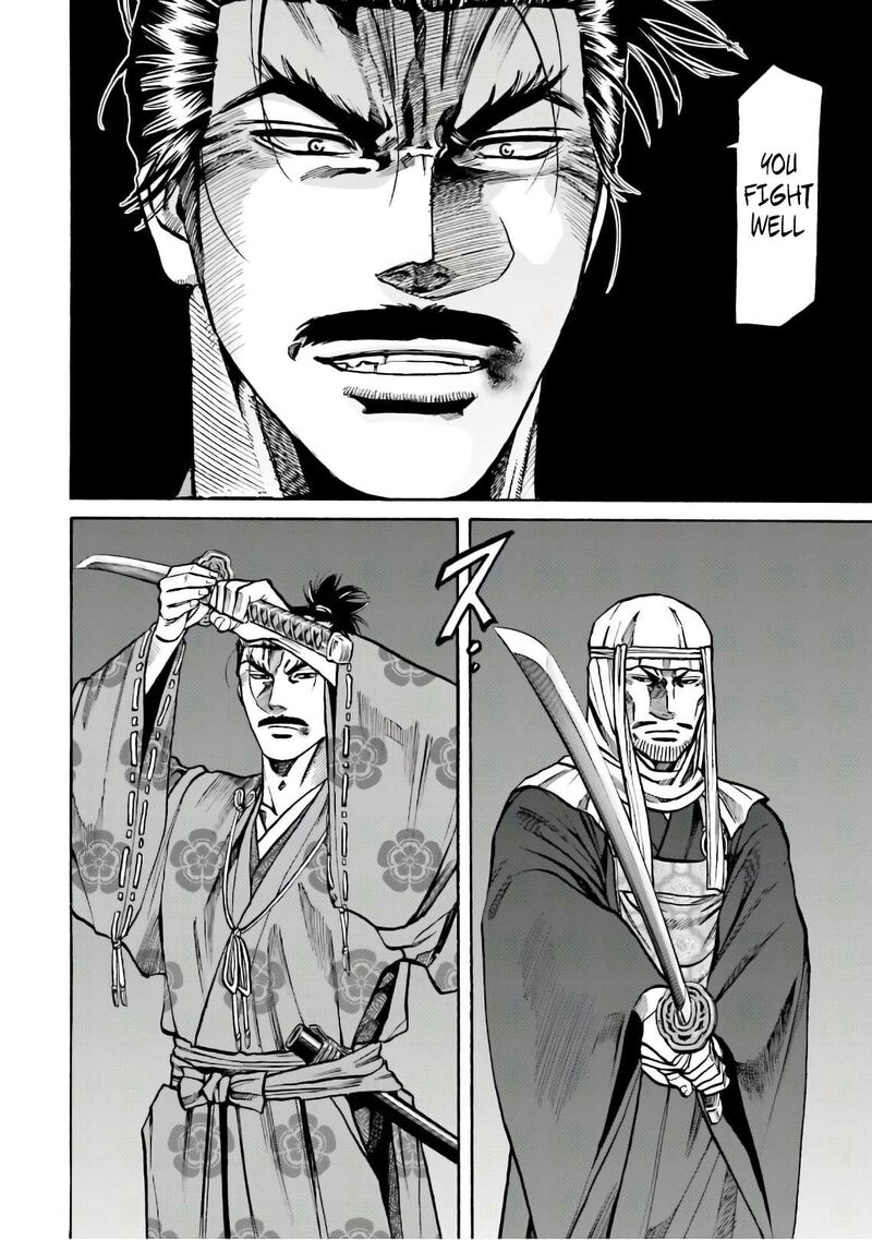 Nobunaga No Chef 184 3