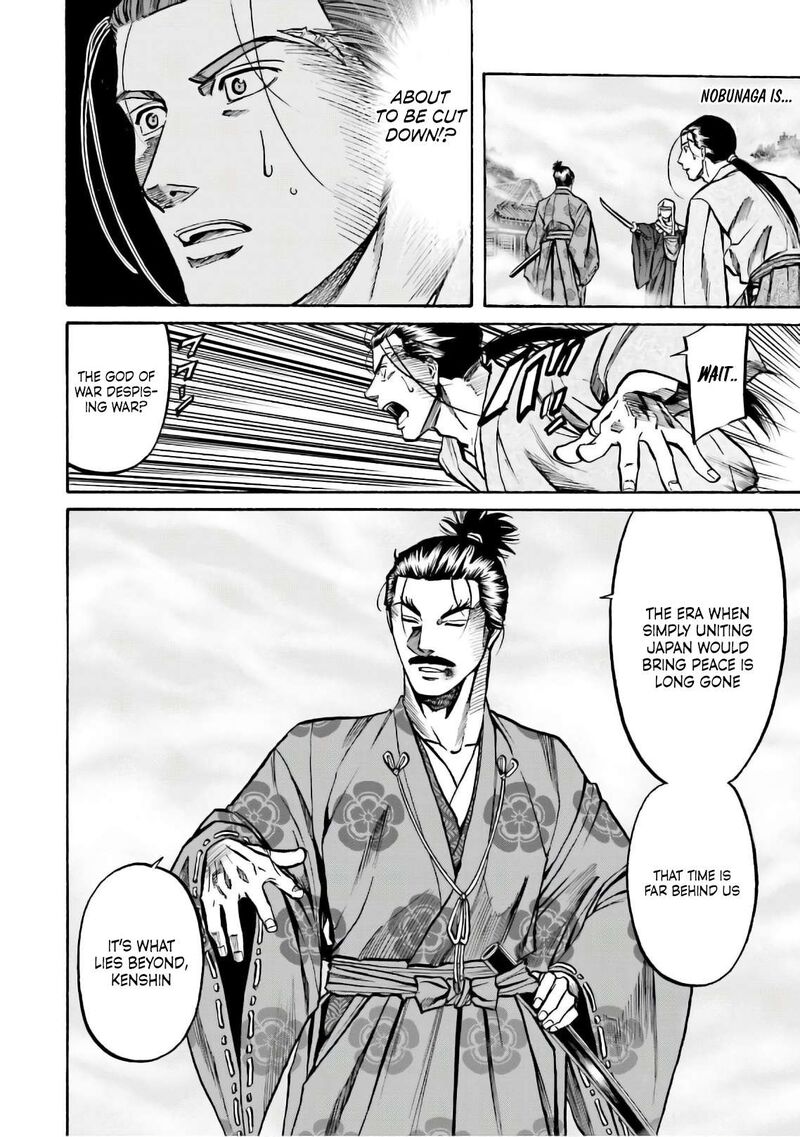 Nobunaga No Chef 184 9