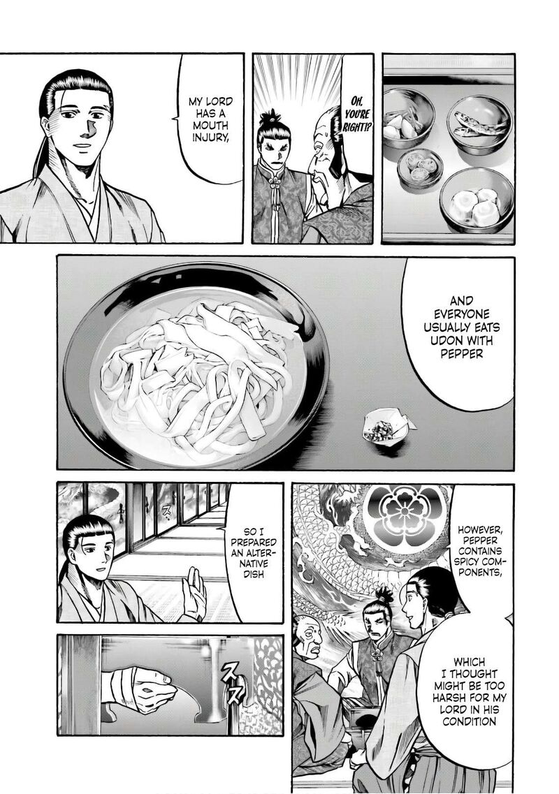 Nobunaga No Chef 186 16