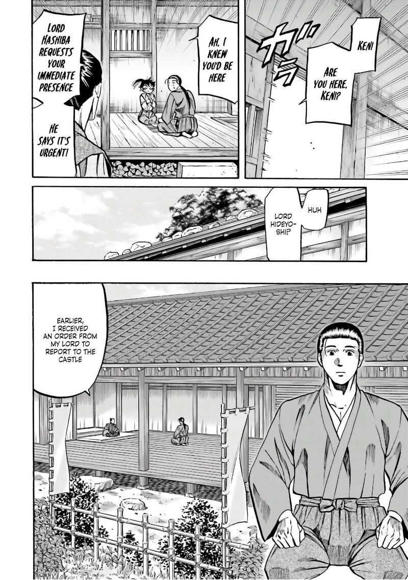 Nobunaga No Chef 186 9