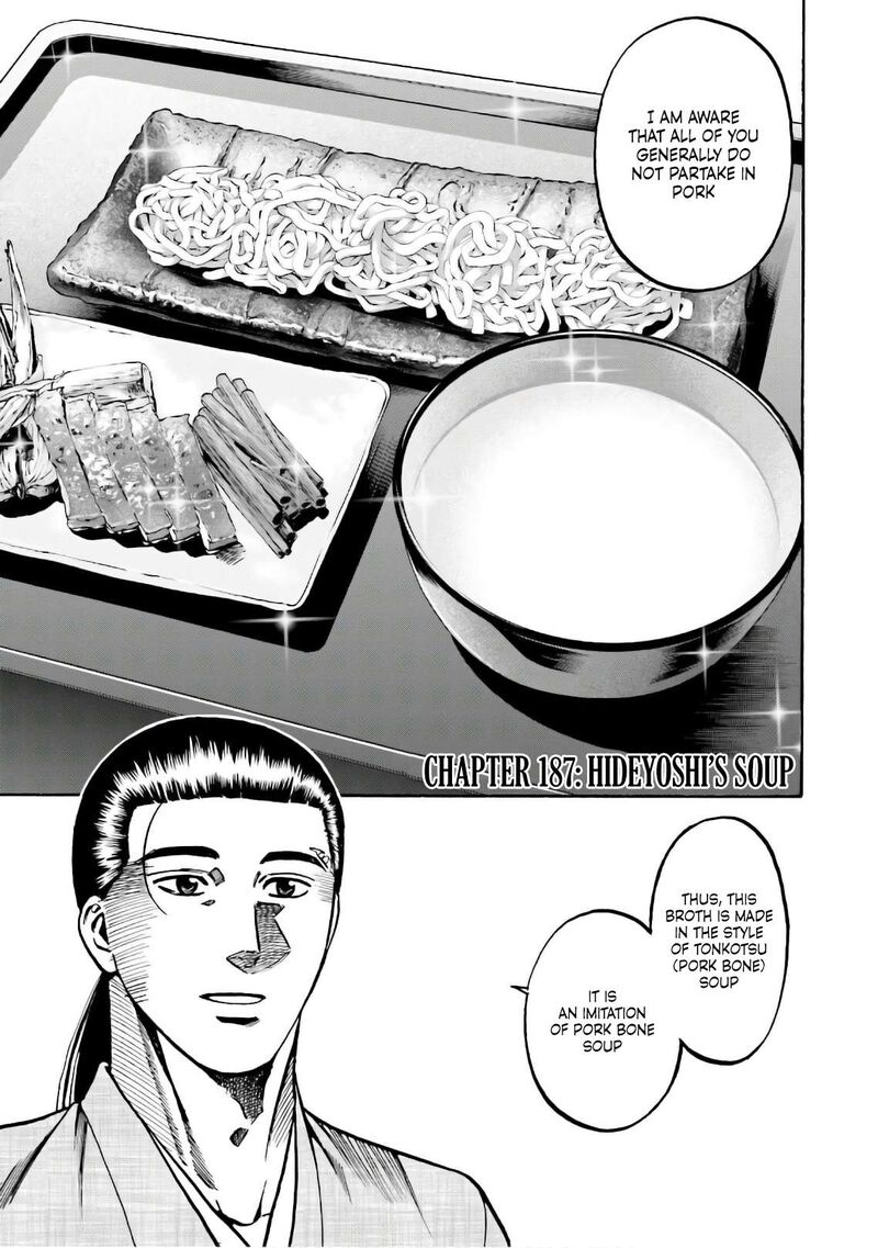 Nobunaga No Chef 187 1