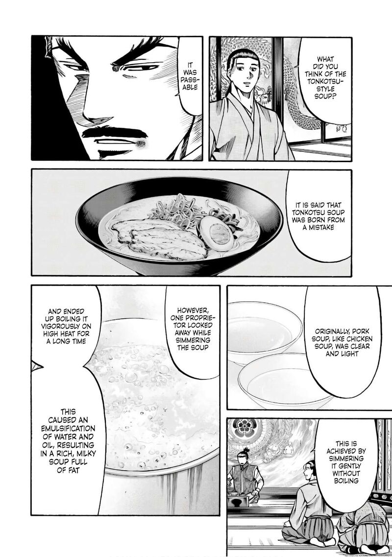 Nobunaga No Chef 187 6