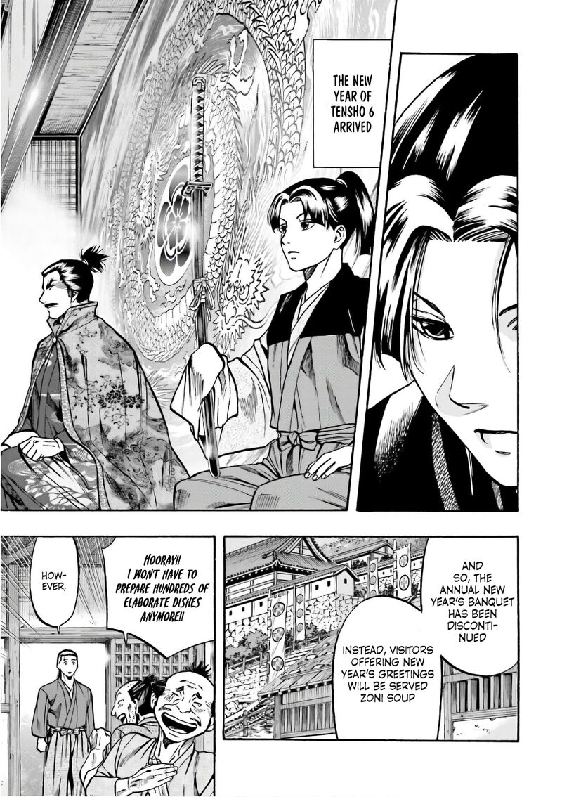 Nobunaga No Chef 192 13