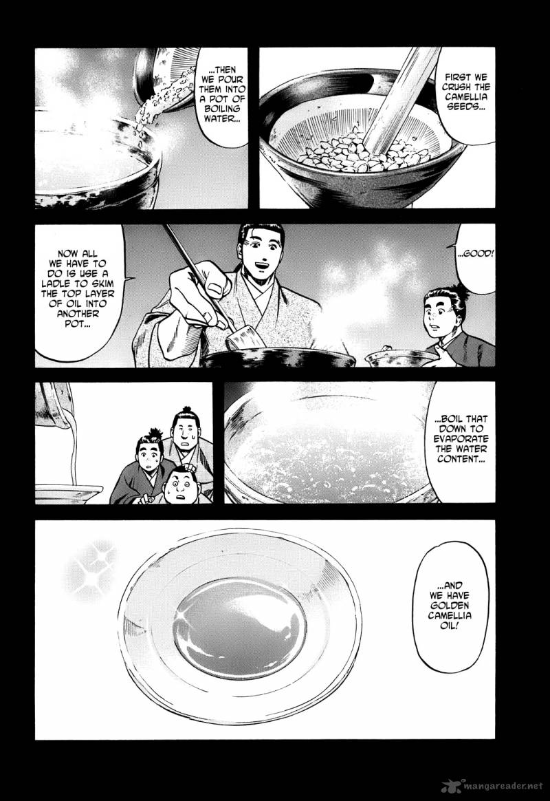 Nobunaga No Chef 20 17