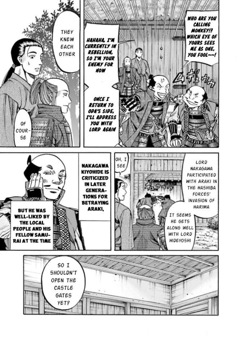 Nobunaga No Chef 209 6