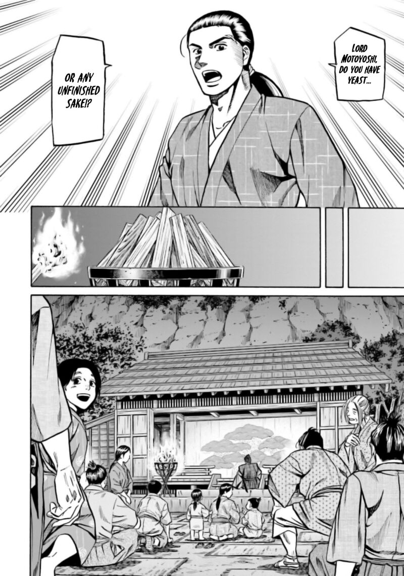 Nobunaga No Chef 216 17