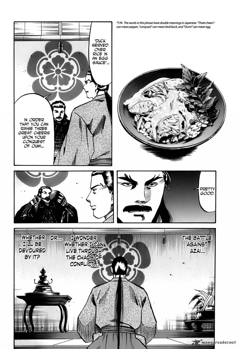 Nobunaga No Chef 22 21
