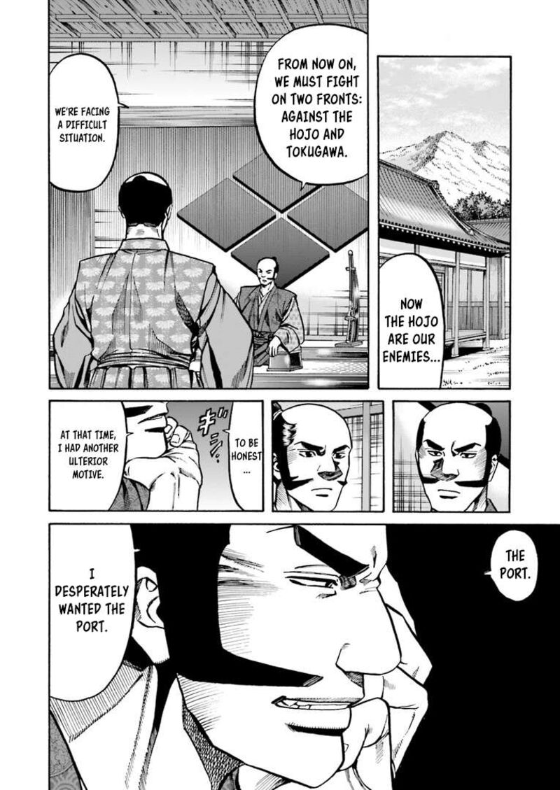 Nobunaga No Chef 225 13