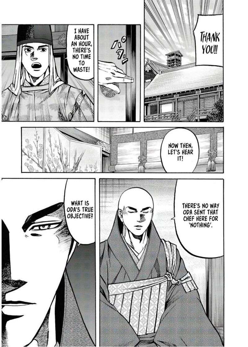 Nobunaga No Chef 230 8