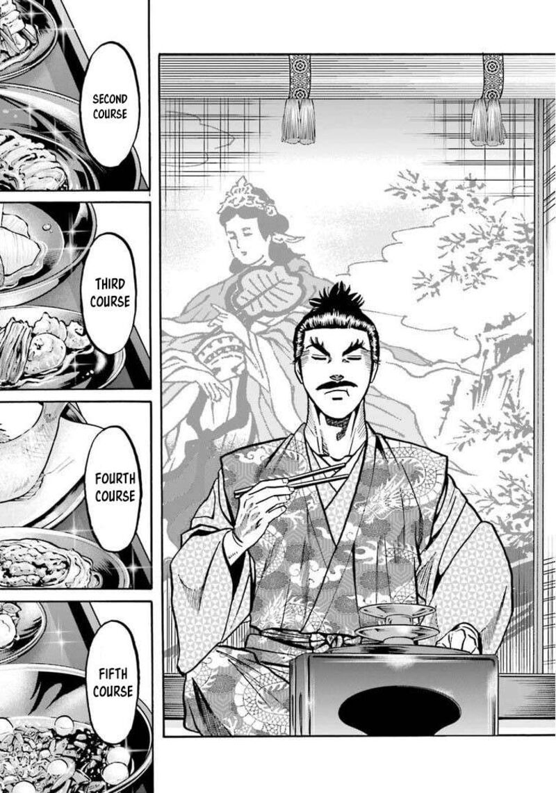 Nobunaga No Chef 248 19