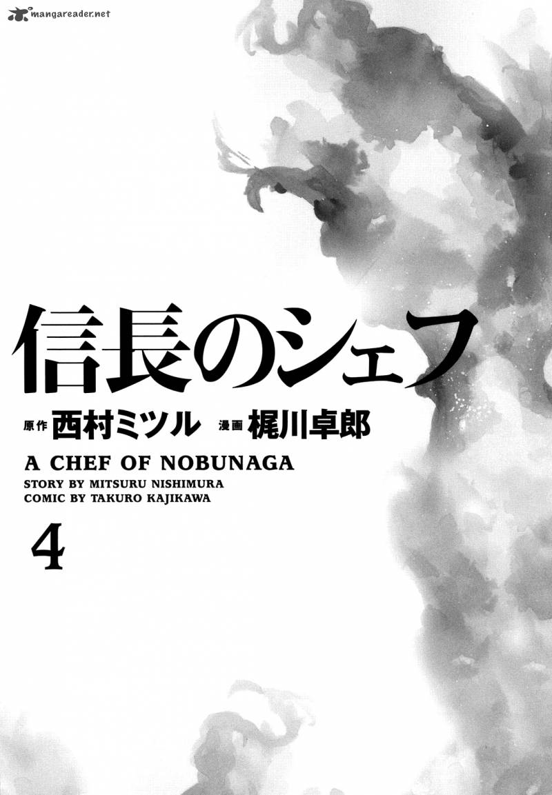Nobunaga No Chef 26 2