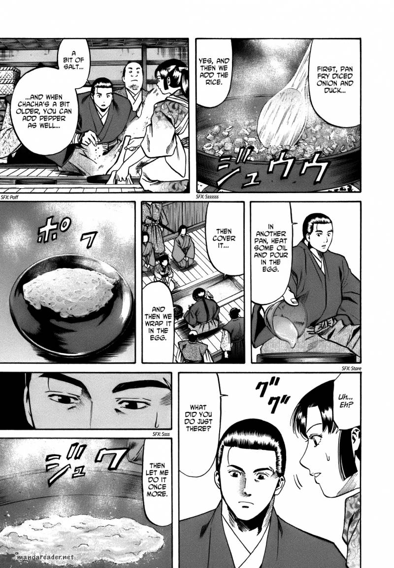 Nobunaga No Chef 27 19