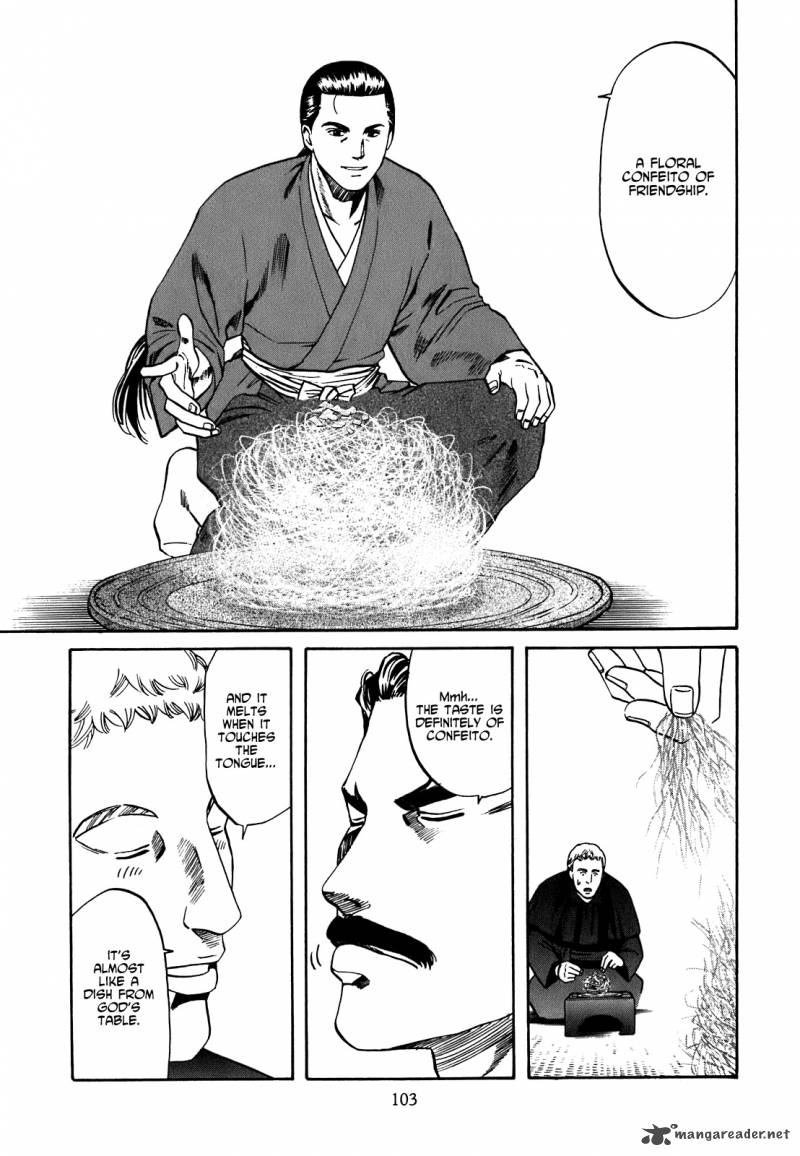 Nobunaga No Chef 3 14