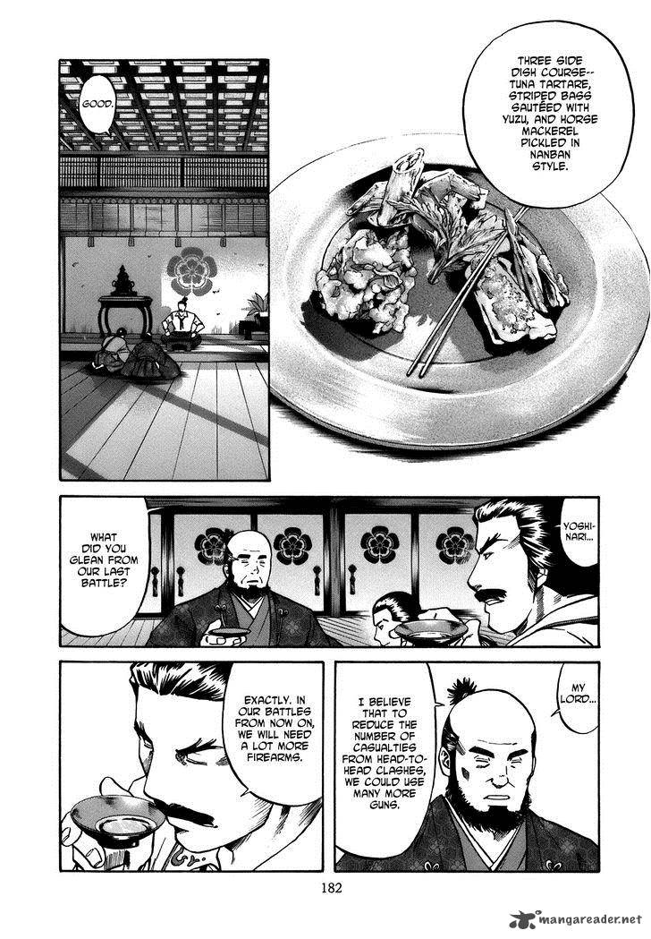 Nobunaga No Chef 34 16